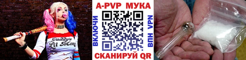 Alpha-PVP кристаллы  Михайлов 