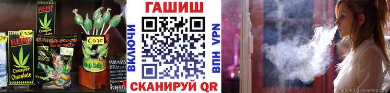 Печенье с ТГК марихуана  Михайлов 