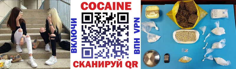 Кокаин Колумбийский Михайлов