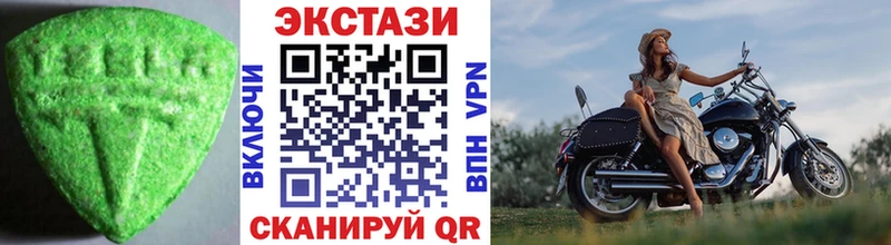 ЭКСТАЗИ круглые  Михайлов 