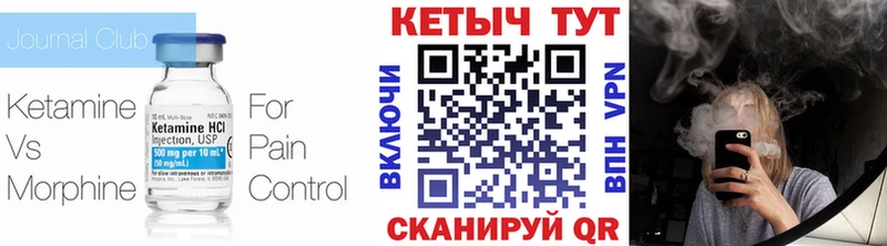 КЕТАМИН VHQ  Михайлов 
