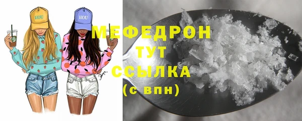 MDMA Куйбышев