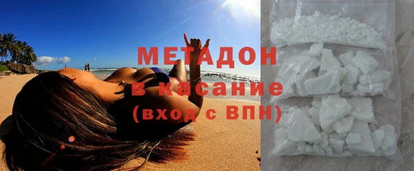 стаф Кукмор