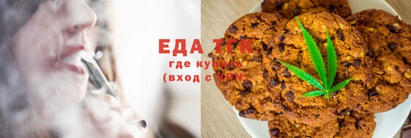 соль ск Беломорск