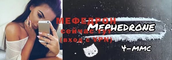 трава Корсаков