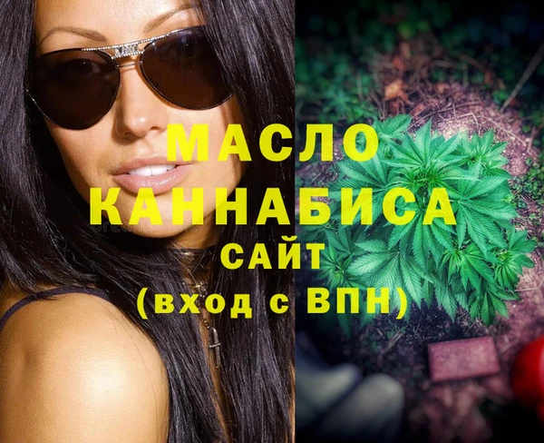 мдма Белокуриха