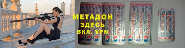 соль ск Беломорск