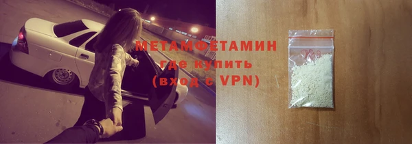 соль ск Беломорск