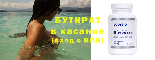 соль ск Беломорск