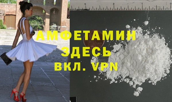 МДМА Кулебаки