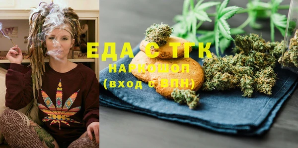 соль ск Беломорск
