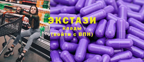 мдма Белокуриха