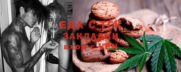 соль ск Беломорск