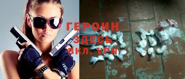героин Белоозёрский