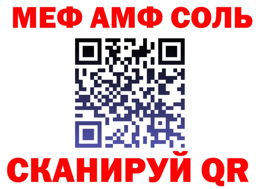 Меф мука зеркало это blacksprut Михайлов