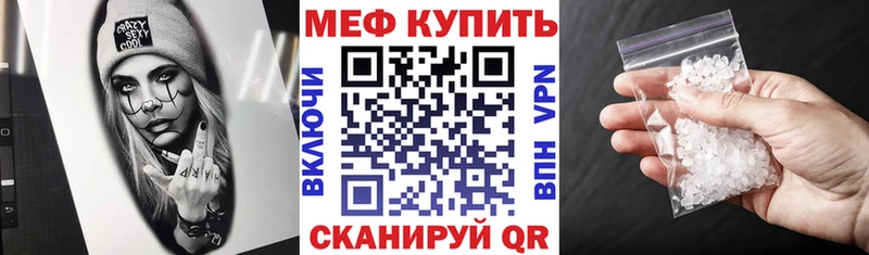 Меф кристаллы Михайлов