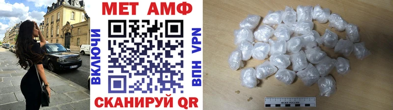 МЕТАМФЕТАМИН Декстрометамфетамин 99.9%  KRAKEN сайт  Михайлов 