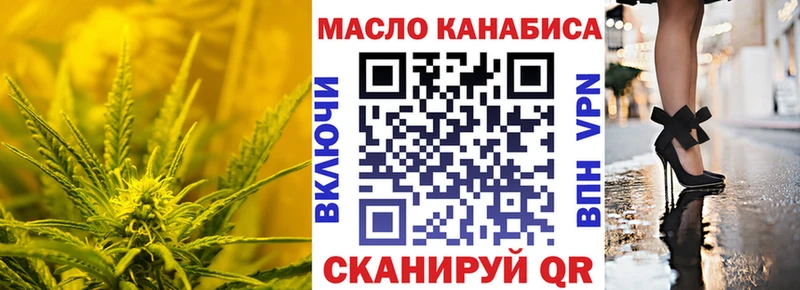 ТГК гашишное масло  Михайлов 